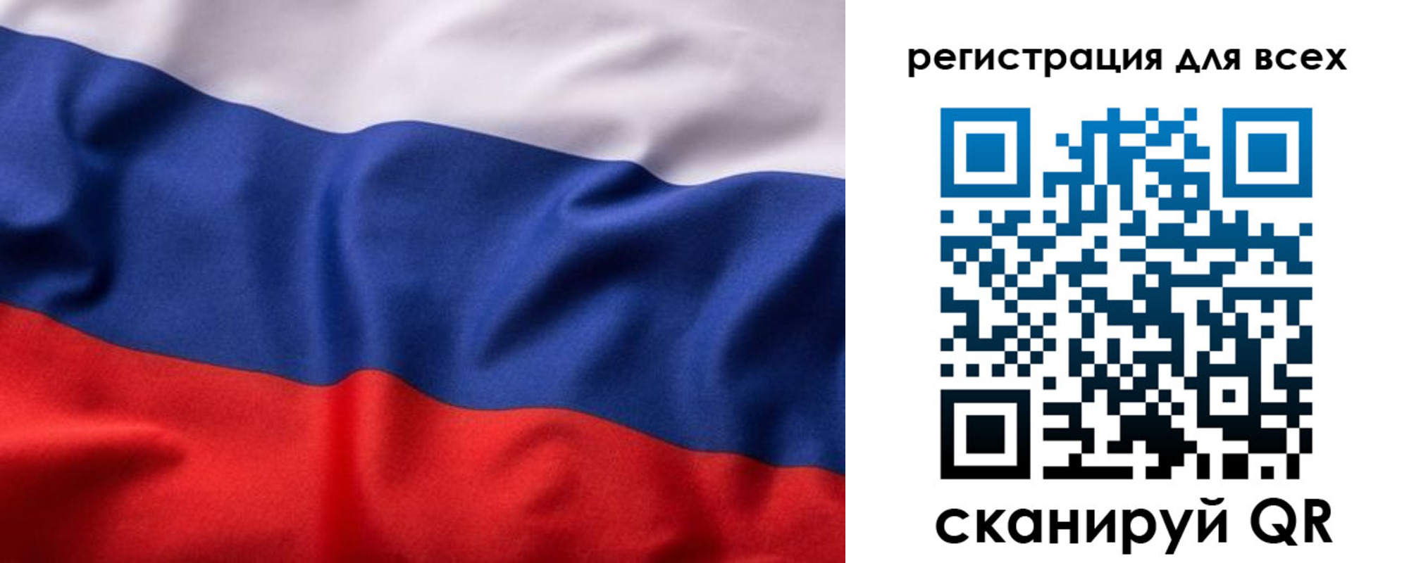 прописка иностранных граждан в Зиме